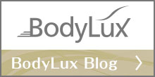 BodyLuxブログページ