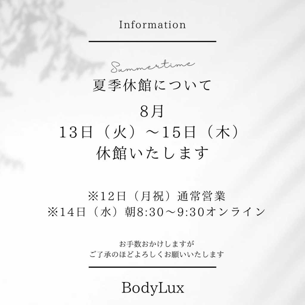 白 黒 シンプル 休業日 お知らせ インスタグラム投稿 正方形